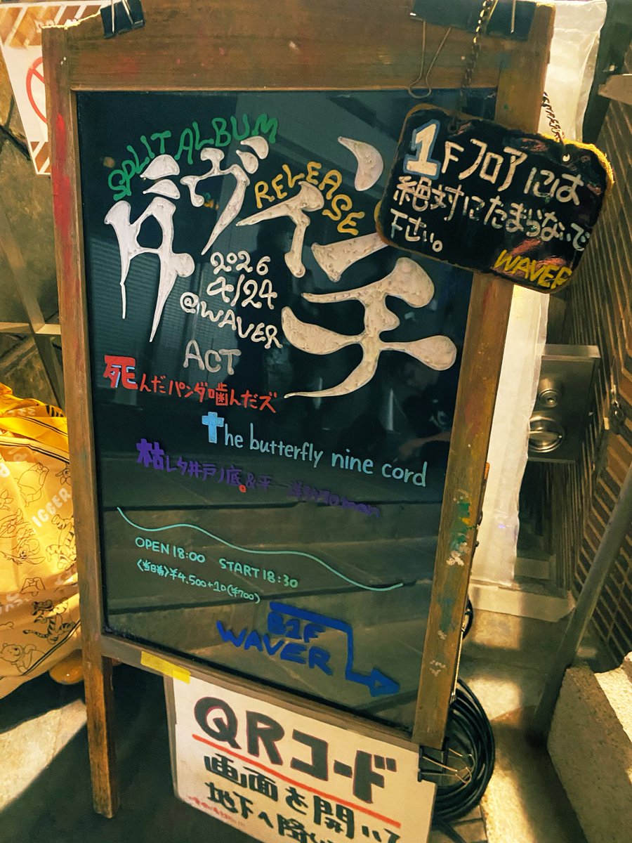 のんぴィ tweet media