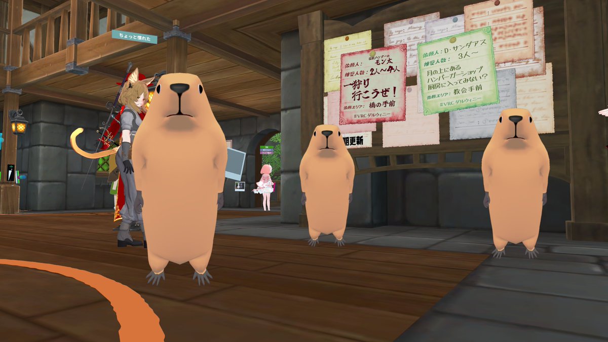 VRC 冒険者ギルド ダルウィニー tweet media