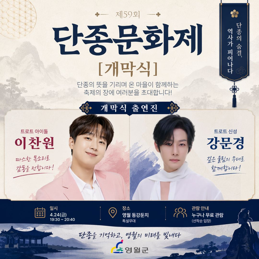 찬원이의 하루 tweet media