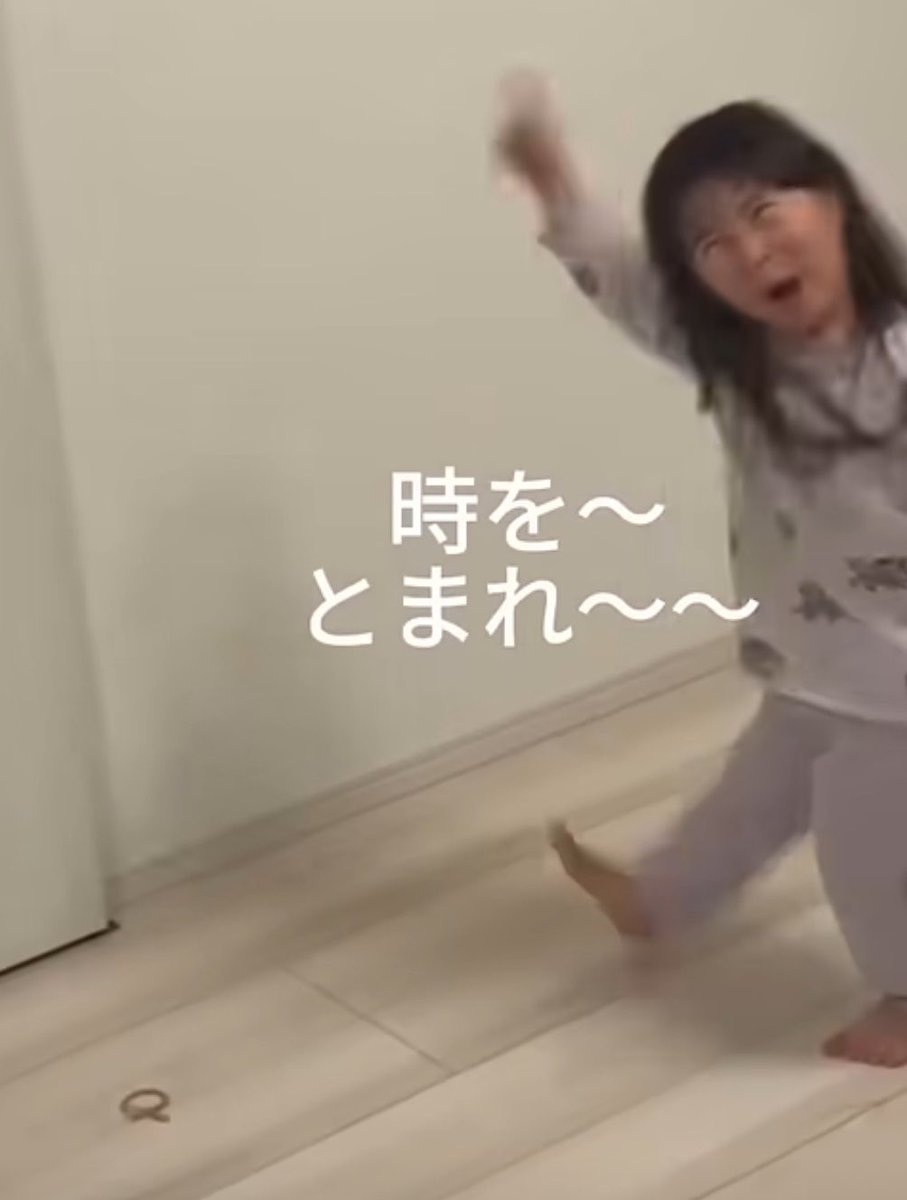 れの tweet media