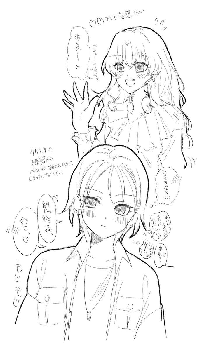 shisoさんの💚🩵ツイートより。
クリスタの練習のつもりが、楽しくてつい描き込んでしまいました…🎨( ˘ω˘ )💦