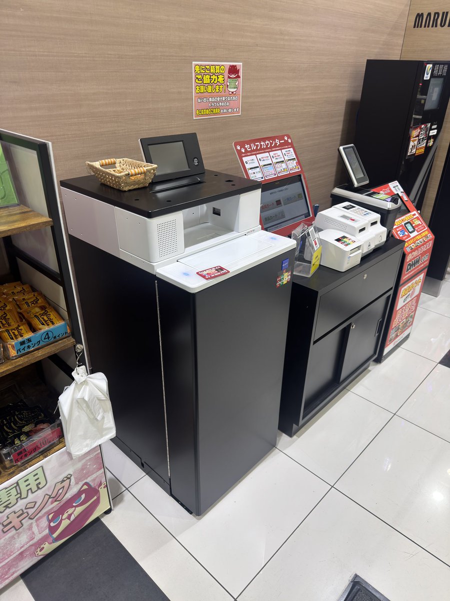 スロ垢女子 tweet media