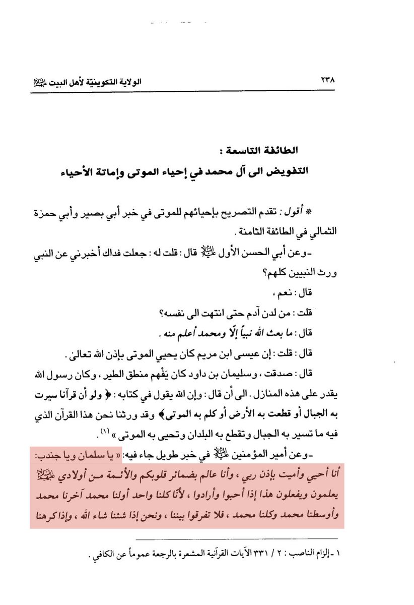 محمد الأزدي ١٧٢٧م🇸🇦 tweet media