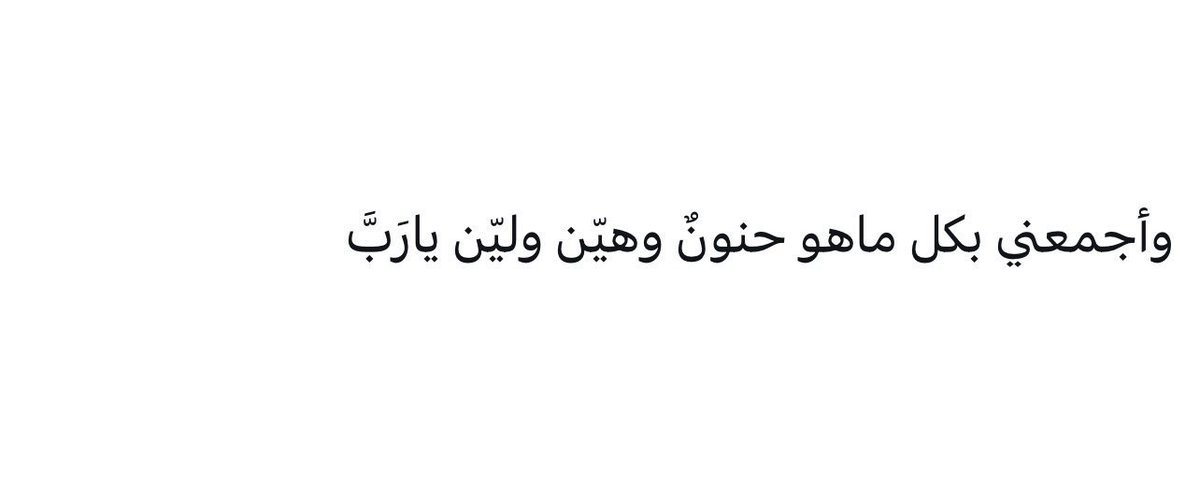 فاصلة (@fitn0) on Twitter photo 