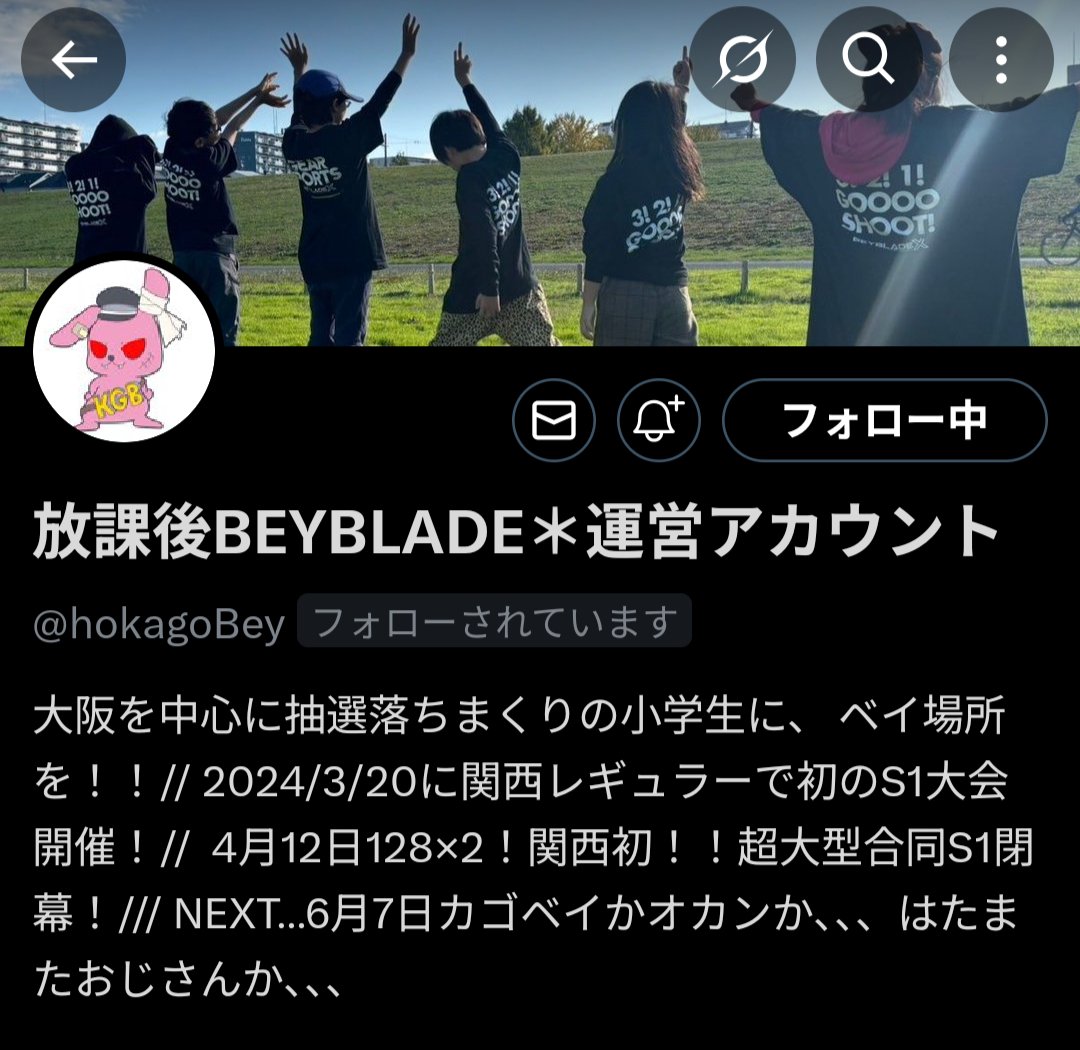 なにわのおかんCUP tweet media
