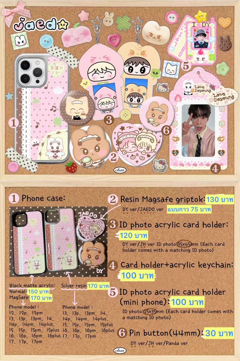 Preorder Goods by Chan 💖

สั่งซื้อ forms.gle/MDa5e1cqdBDCEK…

ปิดรับ 2 พ.ค. 2 ทุ่ม ค่ะ