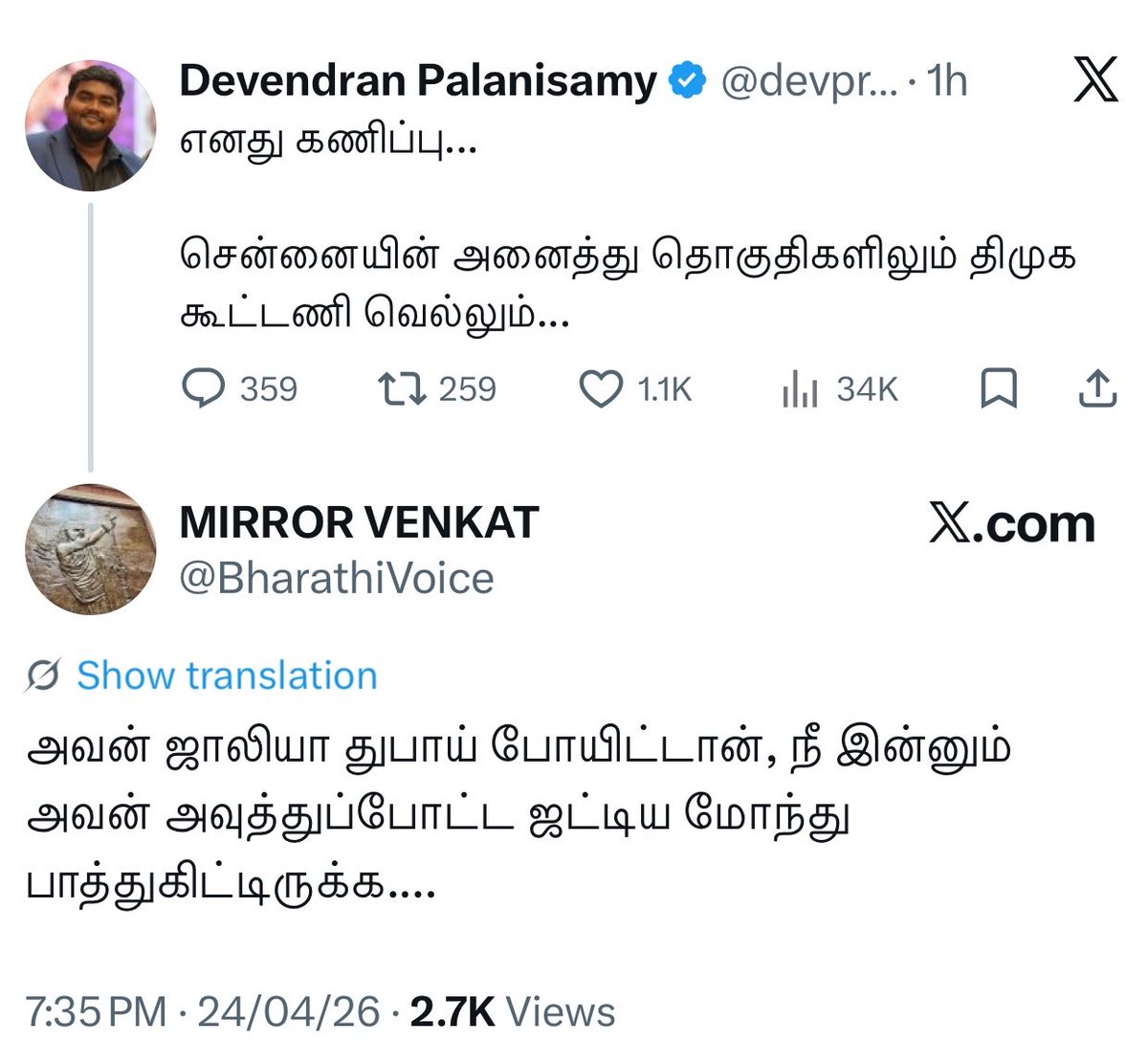 𝙍 𝘼 𝙋 𝙏 𝙊 𝙍 tweet media