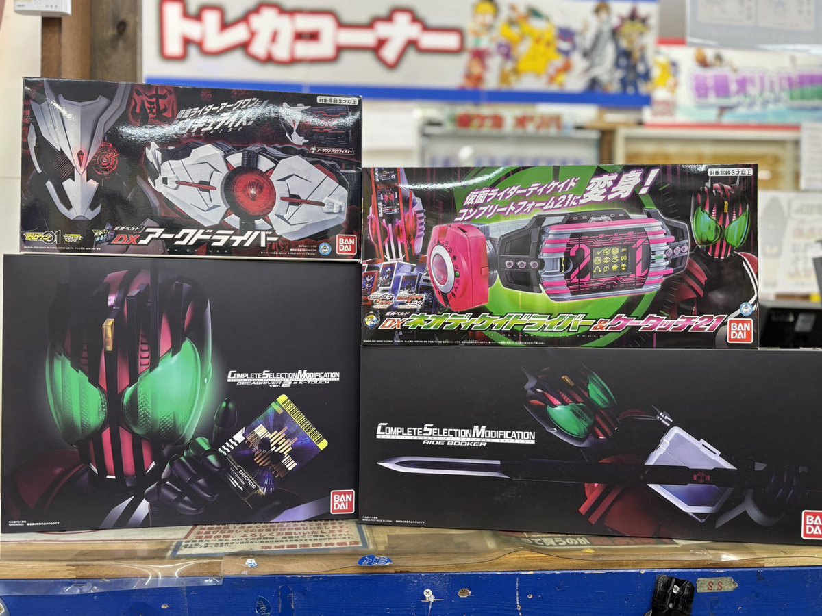 【専用】 まとめ買い 買取速報 #いばかん #バンダイ #特撮 #買取実績 #高価買取情報 仮面