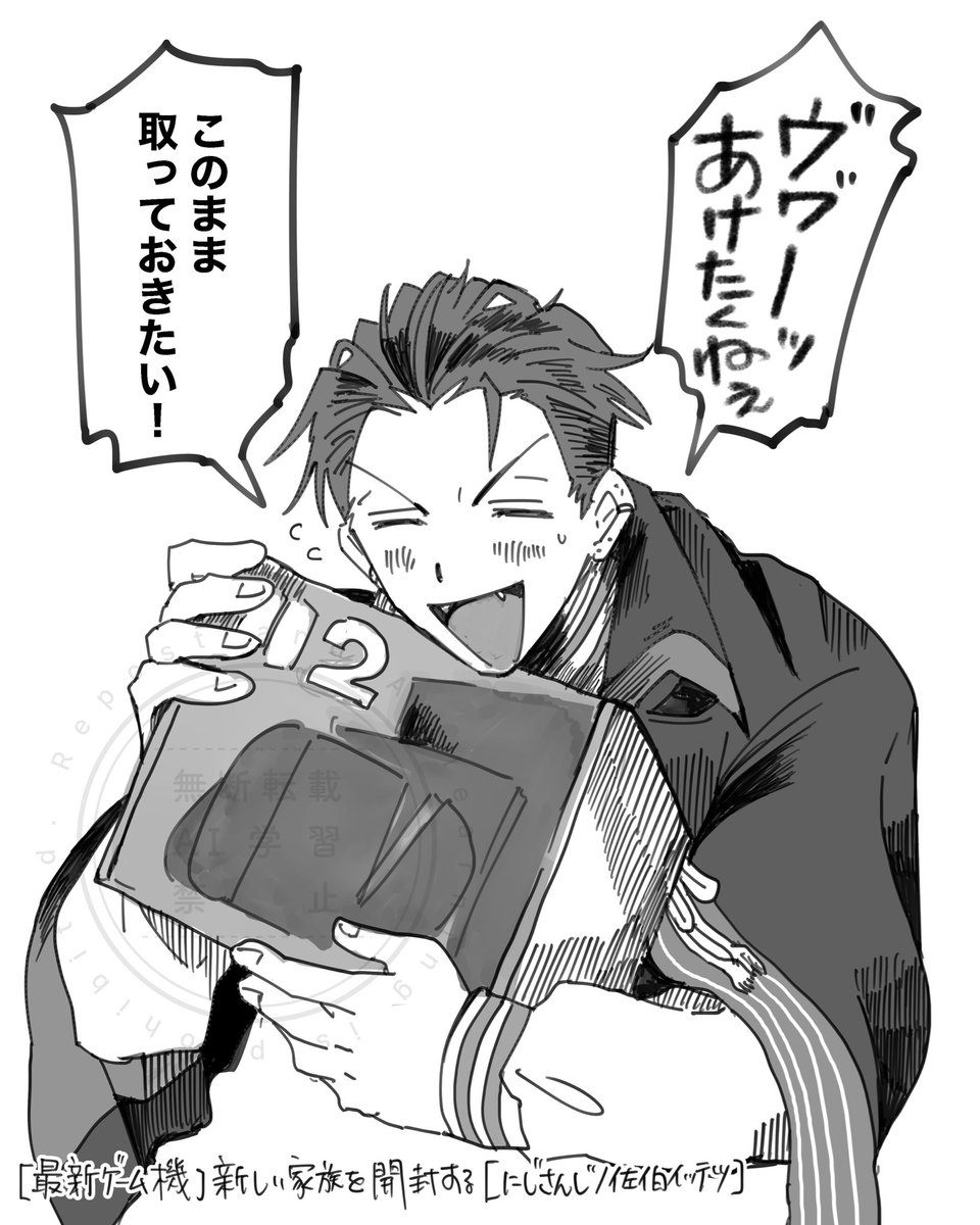 ヤスオ tweet media