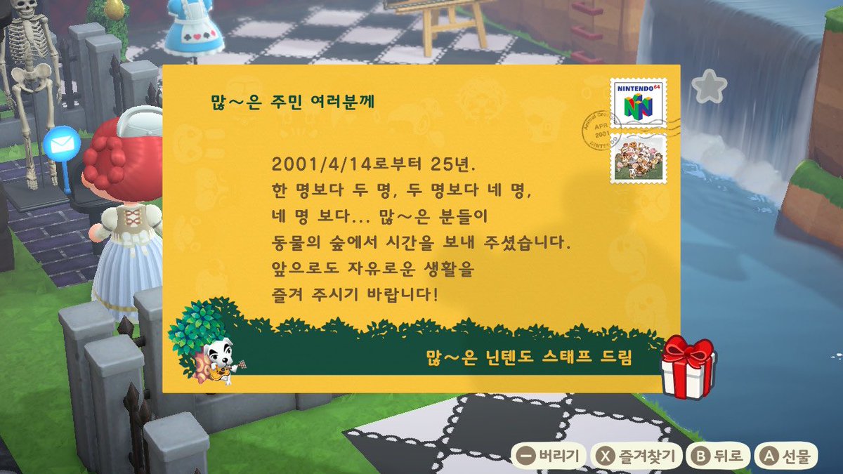 *̩̩̥ଳ즐겜러요밈ꪔ̤̮⑅ tweet media