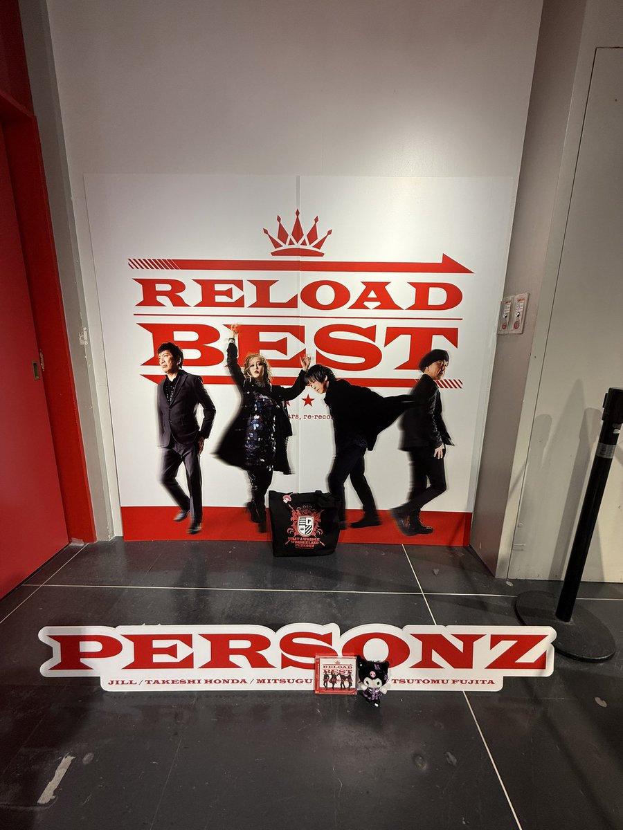 ko_imd's tweet photo. お疲れさまです
タワーレコードさんのキャンペーンに当選し PERSONZ のサイン入りQRカードをいただきました❣️
タワレコさん PERSONZ の新譜キャンペーンを毎年行ってくださり その上 感謝感激です😭🙌
これからも一生懸命応援いたします🫶🫶🫶
#PERSONZ
#ReLoadBest
#タワーレコード渋谷店 https://t.co/N3XeIXRB7P