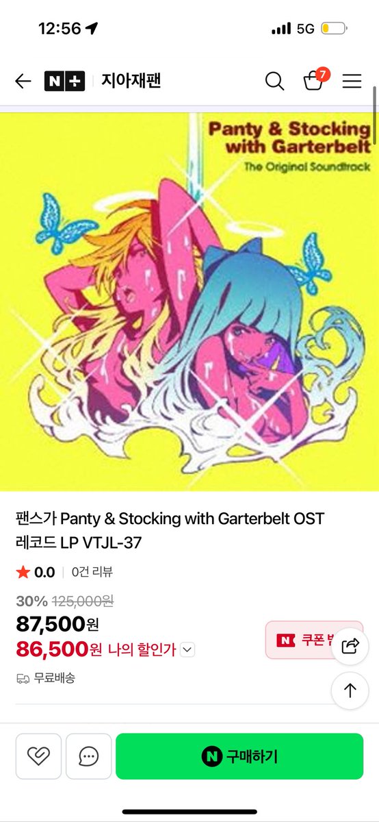 과격파얼탕이 tweet media