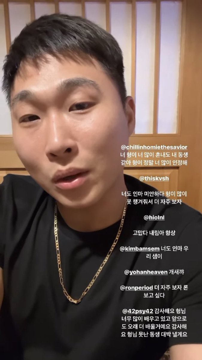 @엄성현
누나가 너 정말 많이 인정해

@안건호 
너도 인마 기특하다 누나가 많이 
못 챙겨줘서 더 자주 보자

@주훈
고맙다 주훈아 항상

@제임스 
너도 인마 더 자주보자 보고싶다

@마틴 
감사해요 오빠 
너무 많이 배우고 있고 앞으로
도 오래 더 배울거에요 감사해
요 오빠 못난 동생 대박날게요