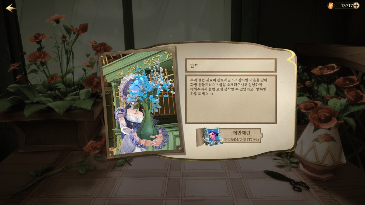 조판트 tweet media