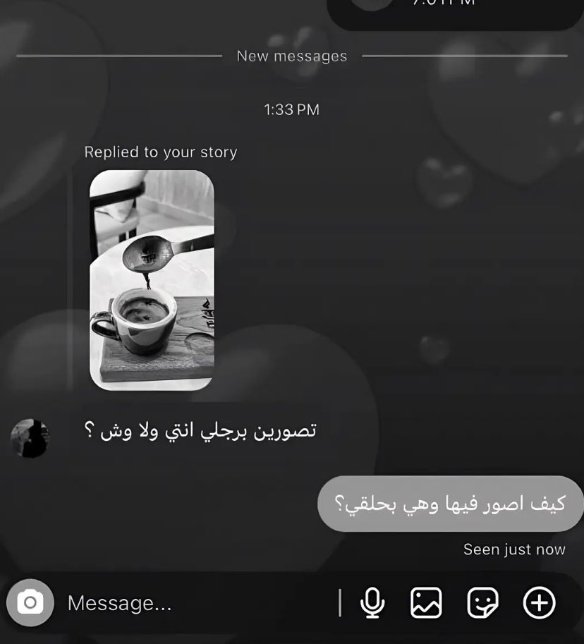 ونّة tweet media