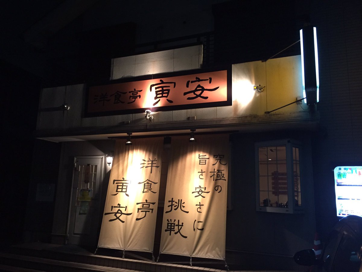 おいでよ名古屋@おいなご tweet media