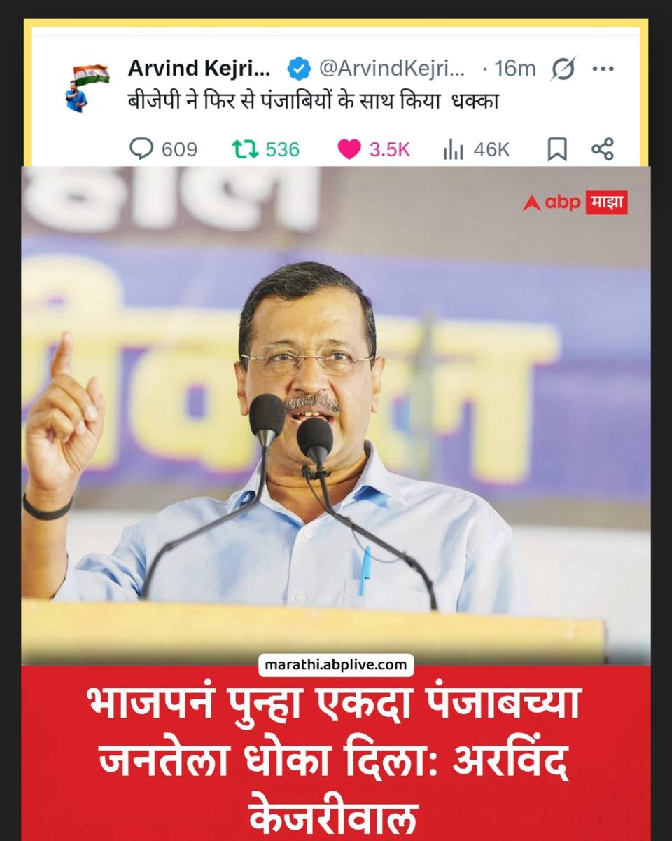 7 Gaddar of #Punja
<a href="/raghav_chadha/">Raghav Chadha</a> <a href="/SandeepPathak04/">Dr. Sandeep Pathak</a>