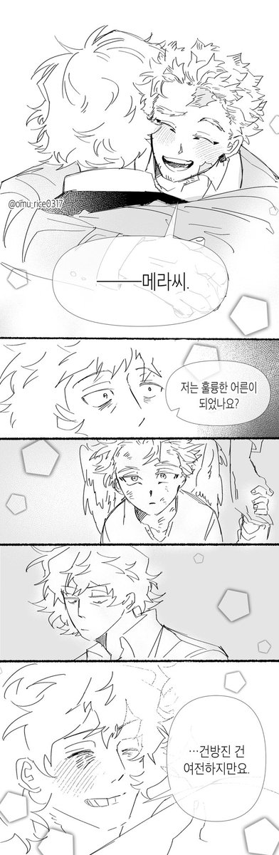omu(おむ) tweet media