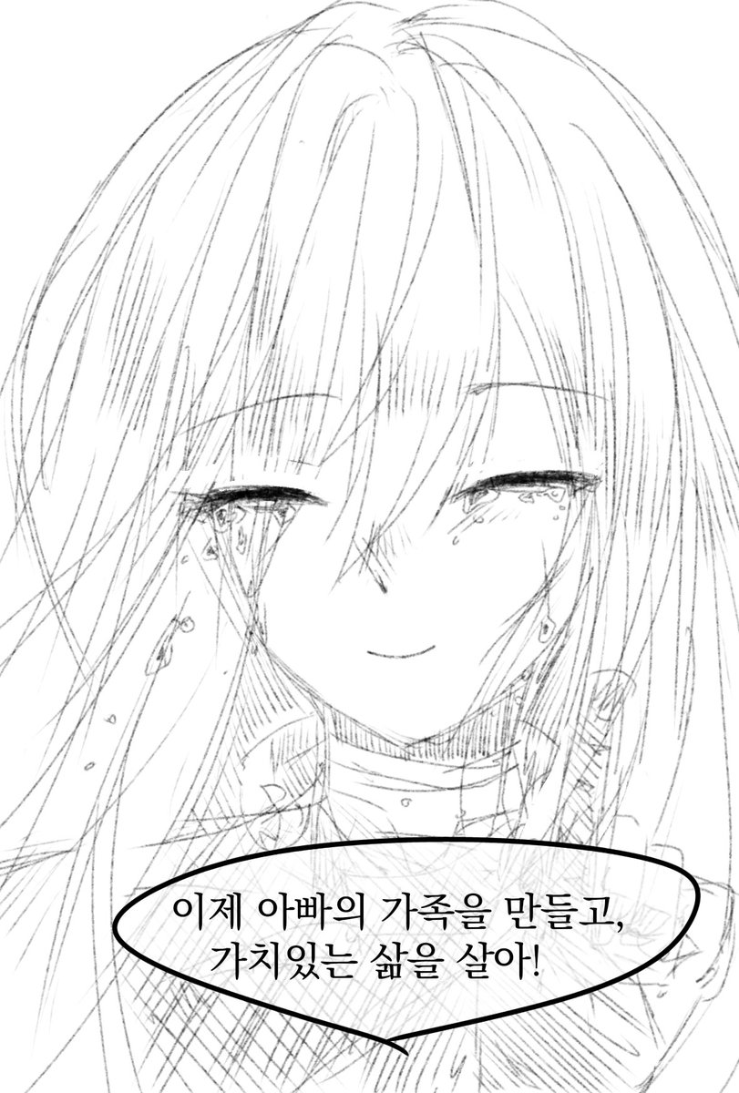 시우비 tweet media