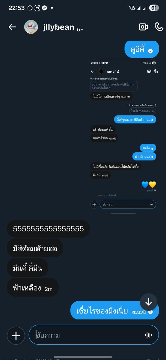 พิก้รักพุจิ๋วของพิ💖 tweet media