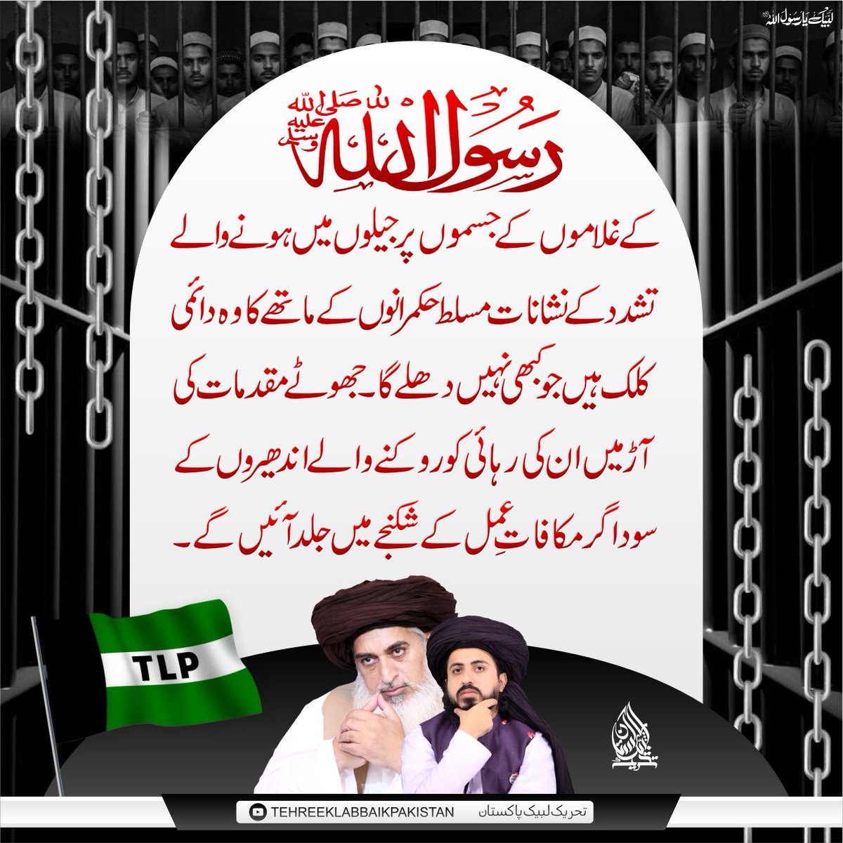 Crane Party Office tweet media