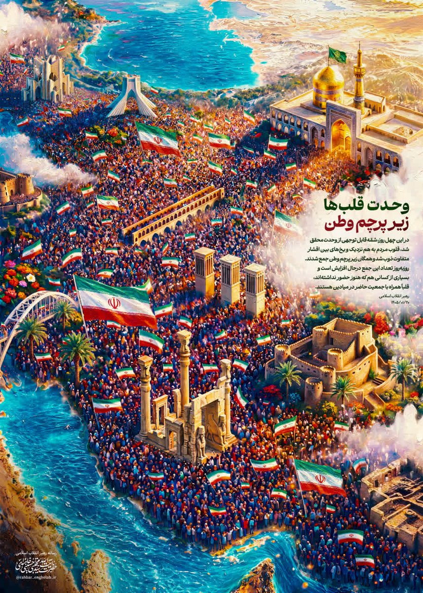 گلستان مجازی ۲۴ tweet media