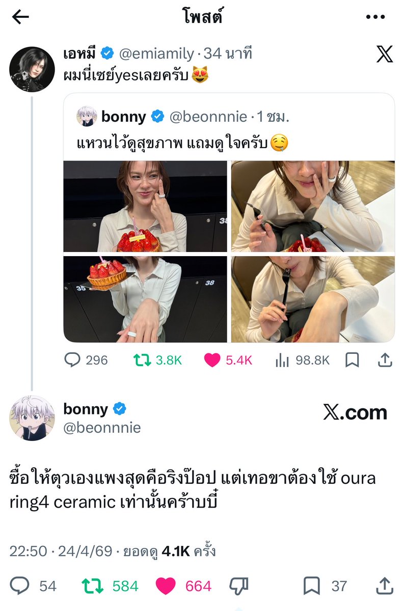 LTY εїз 💓 🧚🏻✨ tweet media