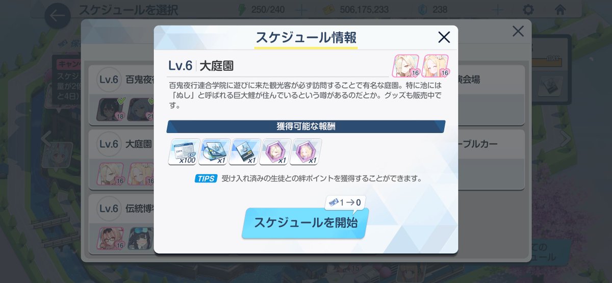 デカいセイアと小さいカホだ