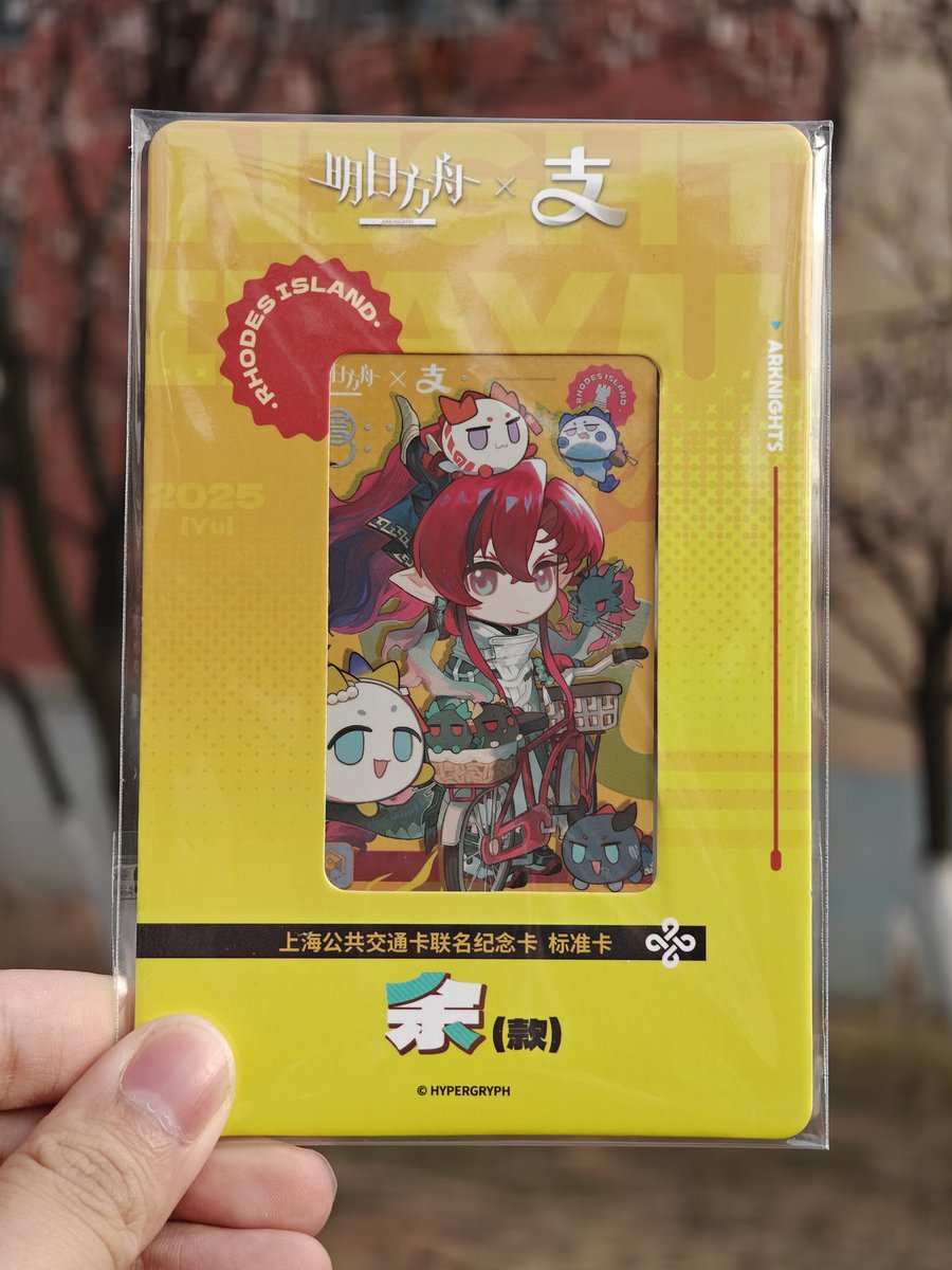一只能天使 tweet media