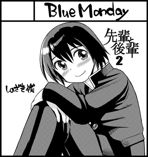 しのざき嶺 tweet media