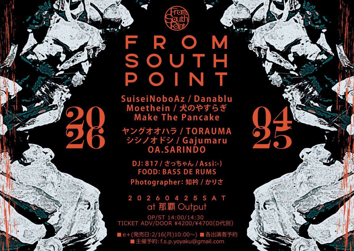 FromSouthPoint2's tweet photo. From South Point pre.『海宴全夜』

ご来場の皆様有難うございました！！

明日は那覇Outputにてお待ちしております！ https://t.co/WGgSVKtSir
