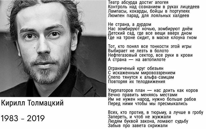 dama bez sobachky tweet media