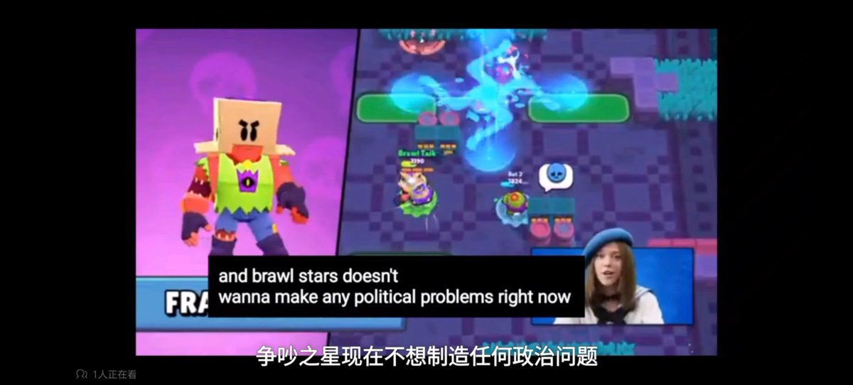 abc12356899's tweet photo. @BrawlStars 死妈东西，给中国角色联动辱华角色，之前画个辣脆万字符就能滑跪秒改，结果现在想在中国市场圈钱还要整这么一出就非得踩政治红线是吧 https://t.co/mllEy9O7Sa