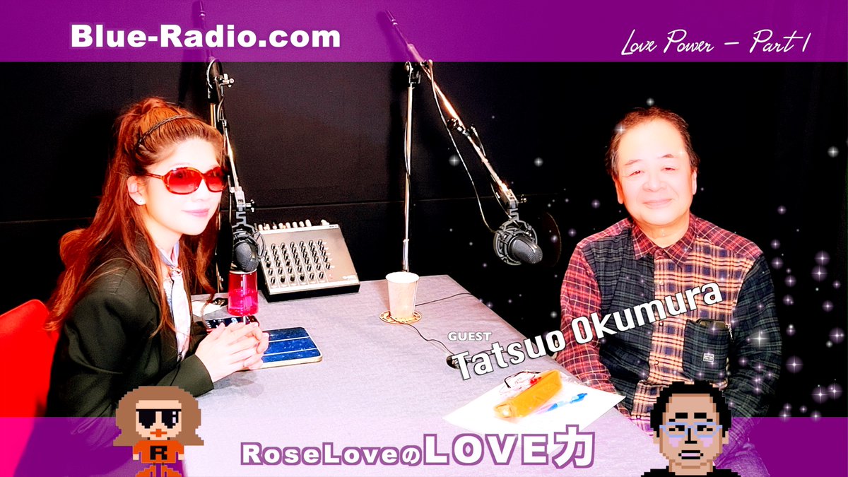 Blue_Radio_com's tweet photo. 【4月25日 20時番組配信】
前半 『大草原の小さな家』懐かしき舞台時間 
後半 志をあきらめない
Guest：奥村達夫（劇作・演出家）
そして今夜のラブ力を磨く格言は📖
”成し遂げんとした志をただ一回の敗北によって捨ててはいけない” 
👇RoseLoveのLove力 Podcast
https://t.co/KAsmDywQP6 https://t.co/UAlRiQCDBF