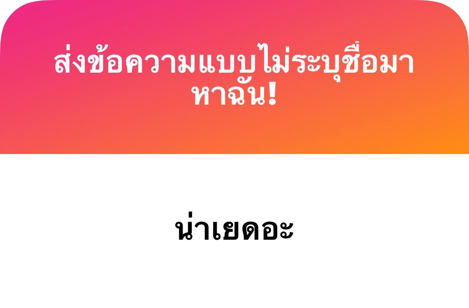 Amita tweet media