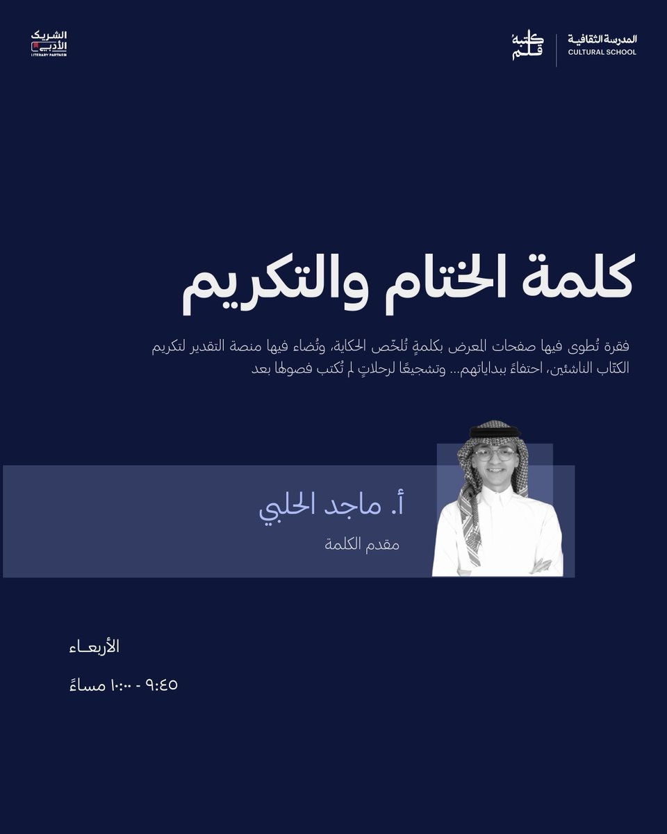خيوط الثقافة - Threads Culture tweet media