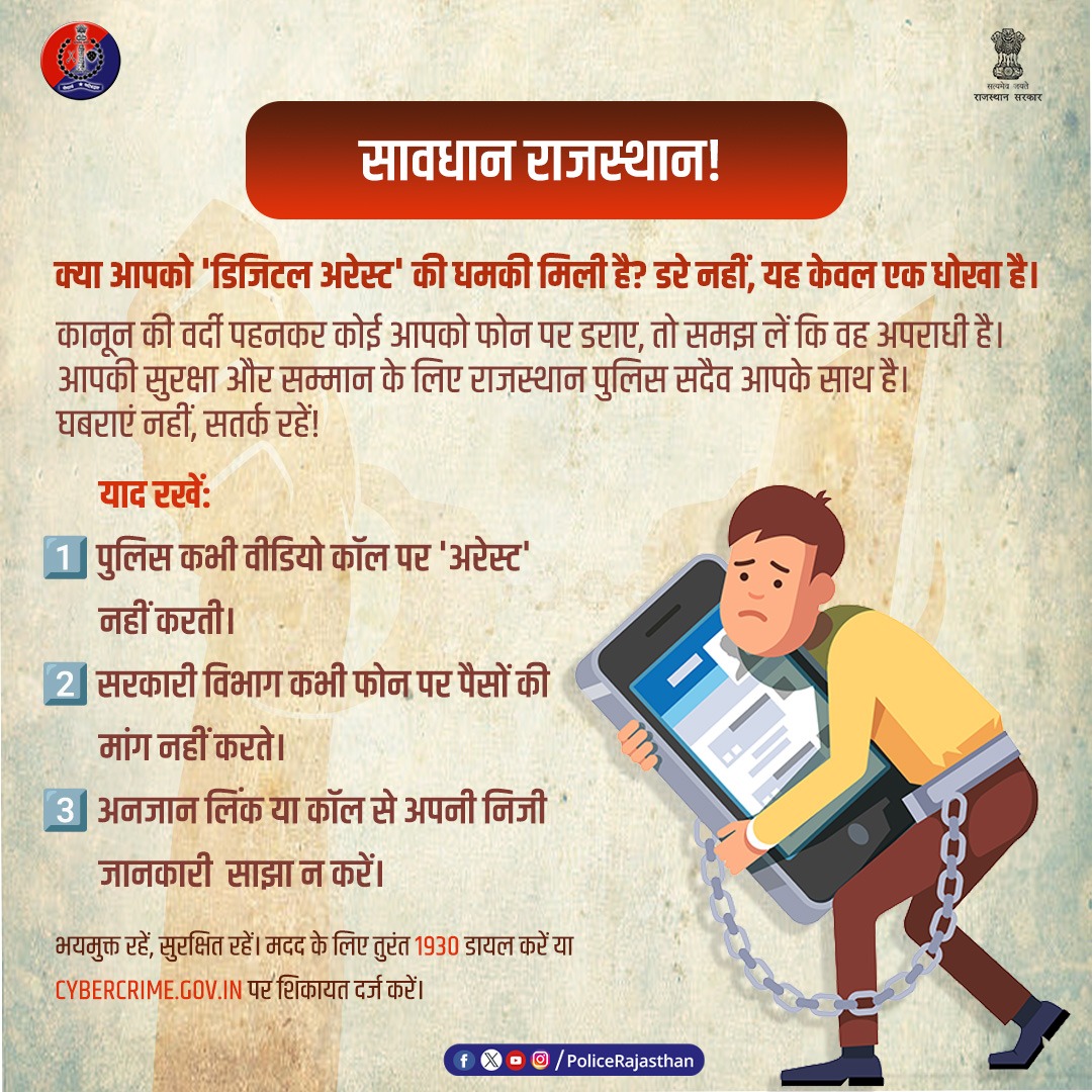 Rajasthan Police tweet media