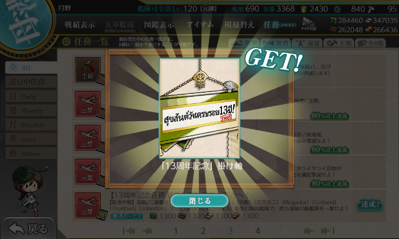 bobcat18@月石🌑 tweet media