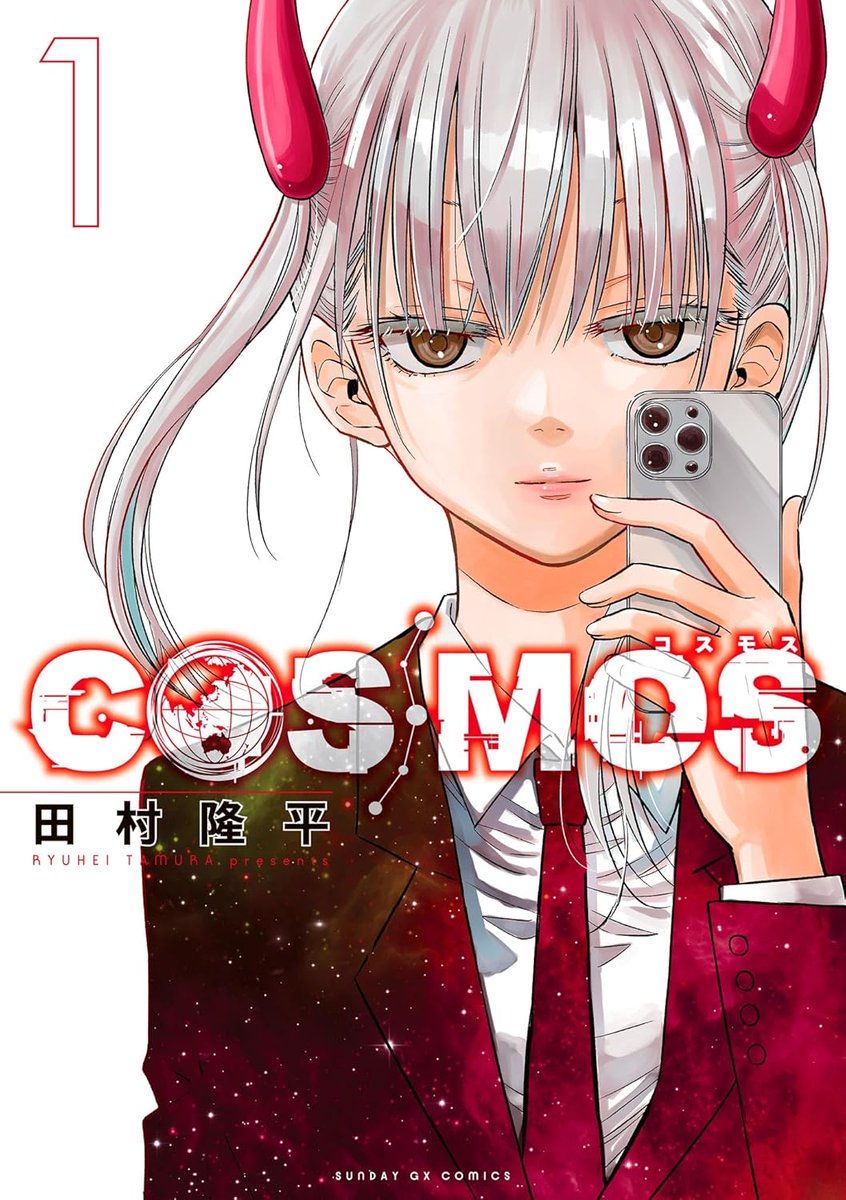 トミー｜ジャンプ好きの毎日漫画紹介 tweet media