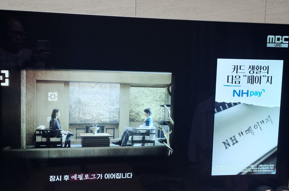 Mdudal's tweet photo. 21세기 대군부인 5화 
너무 재미 있어서 초 집중 시청하느라... 정신차리고 보니 끝나가 🤣
#MBC금토드라마 #21세기대군부인 #대군부인_과몰입완료 #변우석 #아이유 https://t.co/WkJ30aphRB