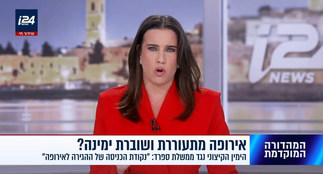 עידו גבעוני🇮🇱✡️ tweet media