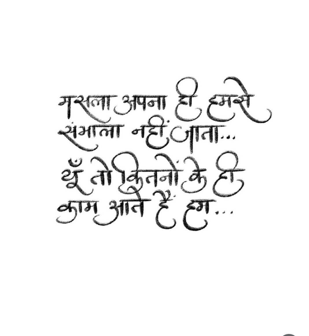 Vivek Mishra tweet media