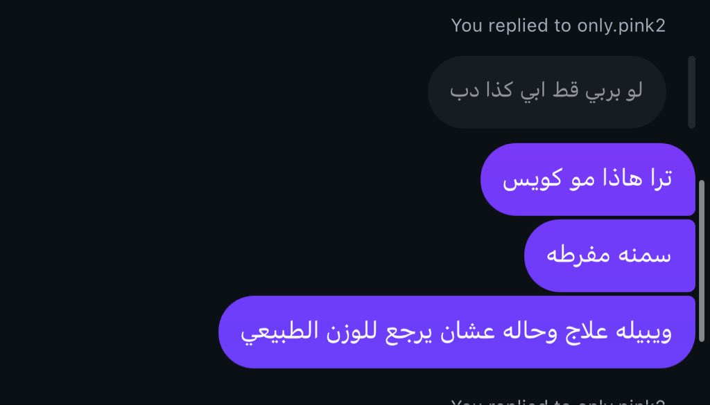 فوفو🫐 tweet media