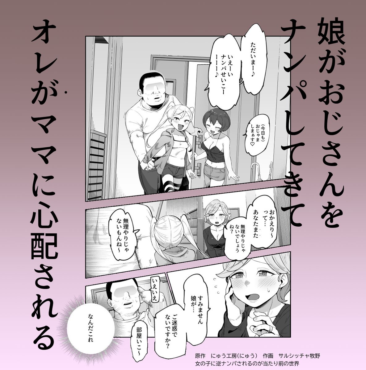 新作発売しました!
お求めは、プロフィールのリットリンクの先に販売サイトリンク載せております!
2度手間ですみません!アカウントロック対策です 