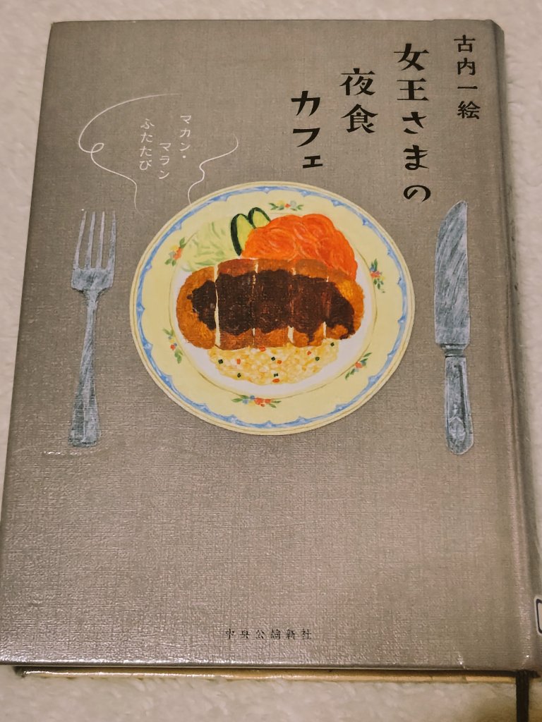 なつみ📚読書垢 tweet media