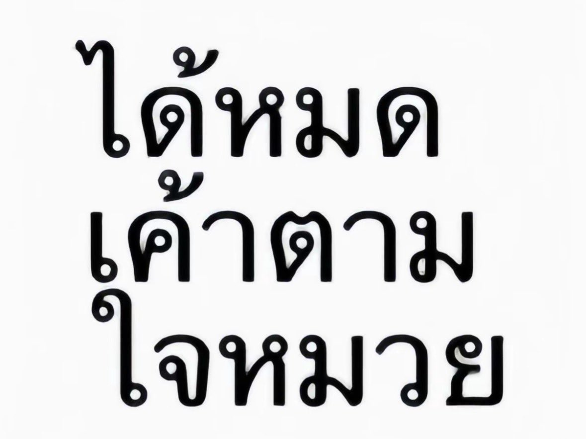 若 tweet media