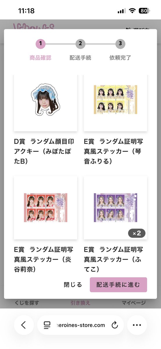 るな tweet media