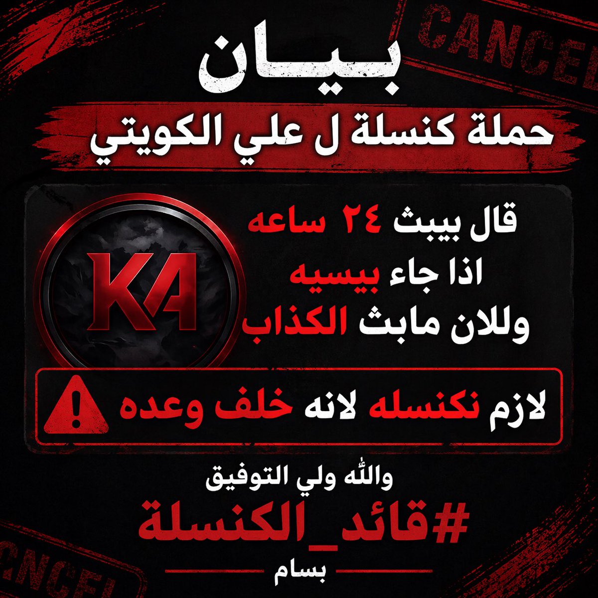 TU Bassam tweet media