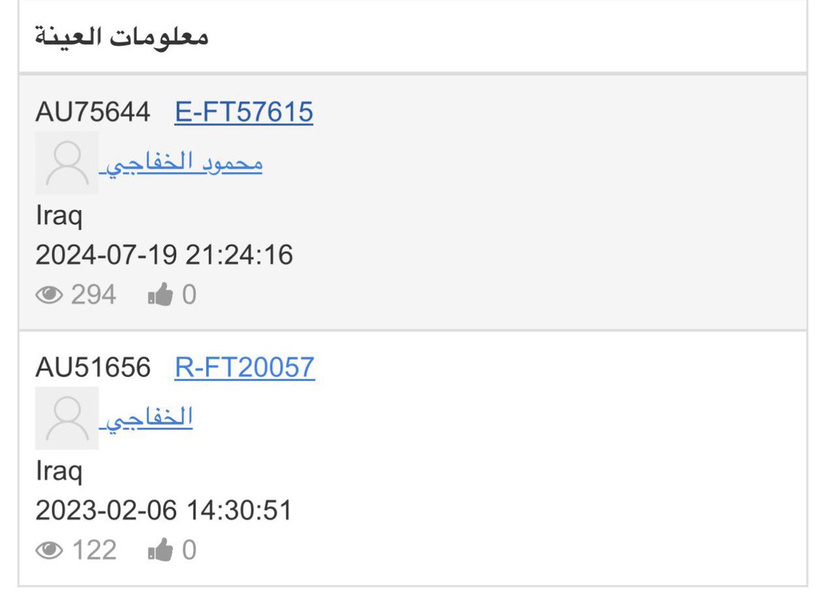 وكعب بن خفاجة، وكعب بن جشم بطون من تميم،

كتاب سلم الوصول إلى طبقات الفحول - ومحمد بن عبد الرحمن بن أبي بكر الحنفي - المكتبة الشاملة

عينة الخفاجي العراق على سلالة R

مكذبك ياكذاب . ياكوالي يانصاب

#بني_تميمFGC5 
#خفاجة_بني_تميمFGC2 
#بني_تميمL222