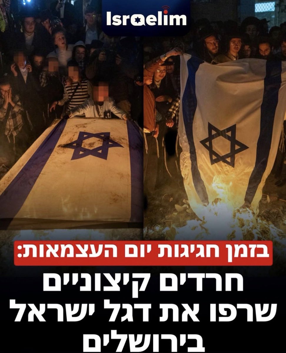 יאיר לפיד - Yair Lapid tweet media